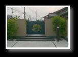 gate after
